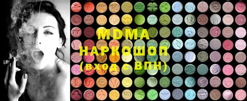 MDMA кристаллы  Касимов 