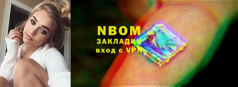 блэк спрут ссылка  Касимов  Марки 25I-NBOMe 1500мкг 